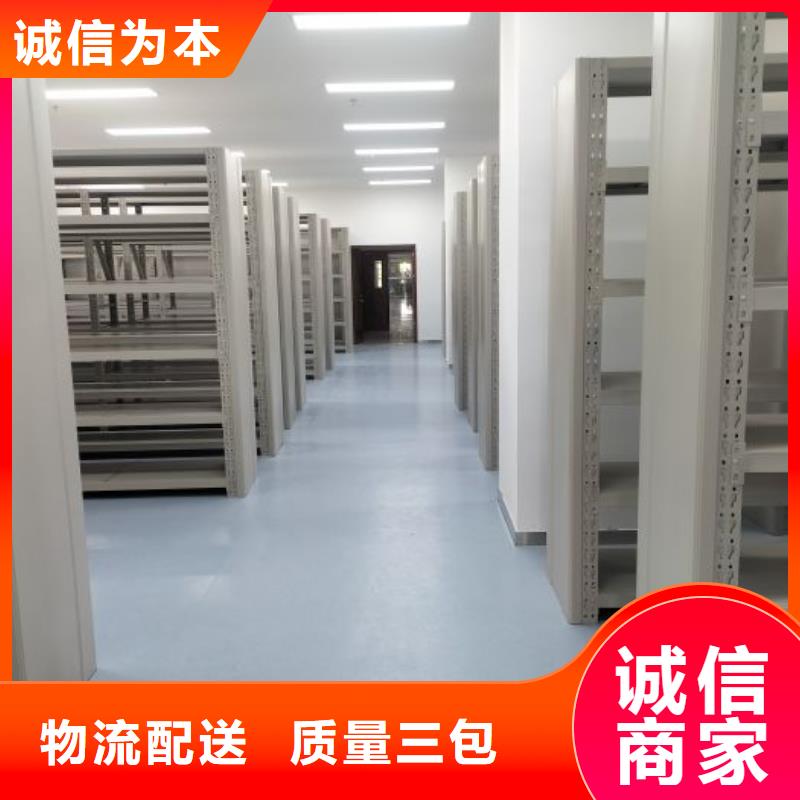 原装现货【凯美】智能档案密集架