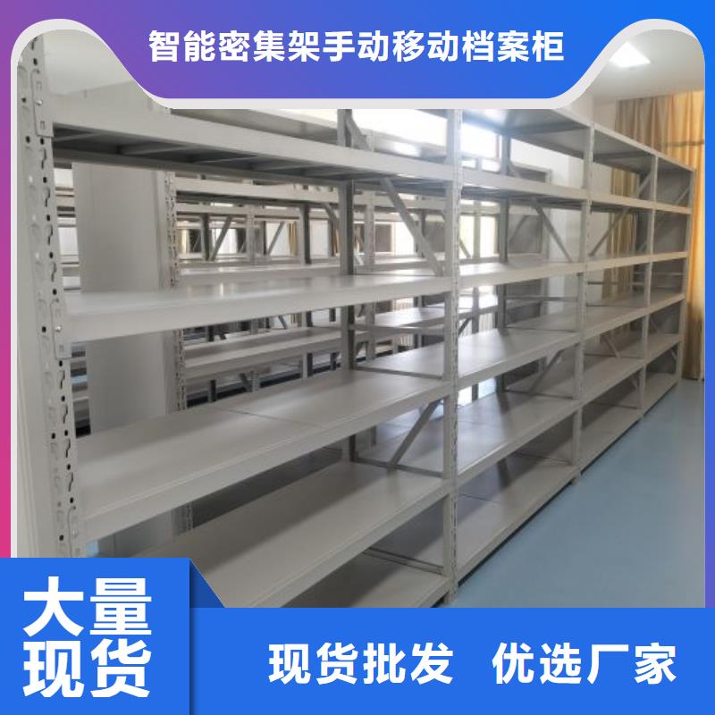 密集档案柜_【手动密集柜】实体厂家大量现货凯美密集档案柜