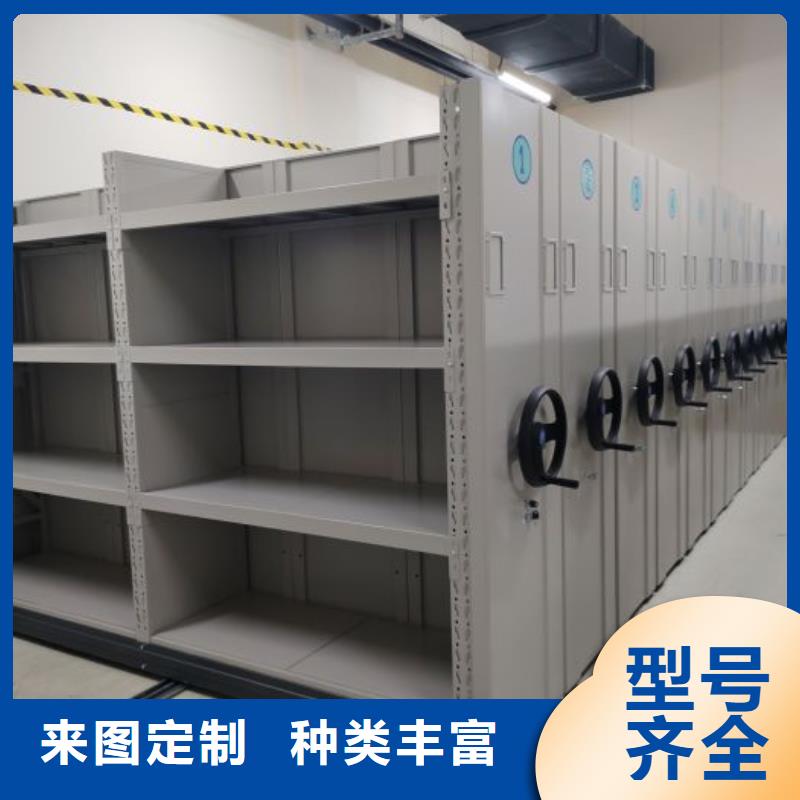 改造智能密集柜【凯美】全封闭式档案密集架
