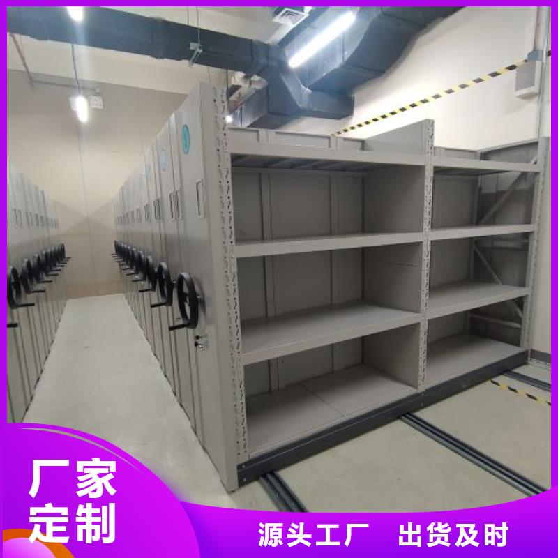 凯美密集档案柜_【手动密集柜】实体厂家大量现货-企业旺旺