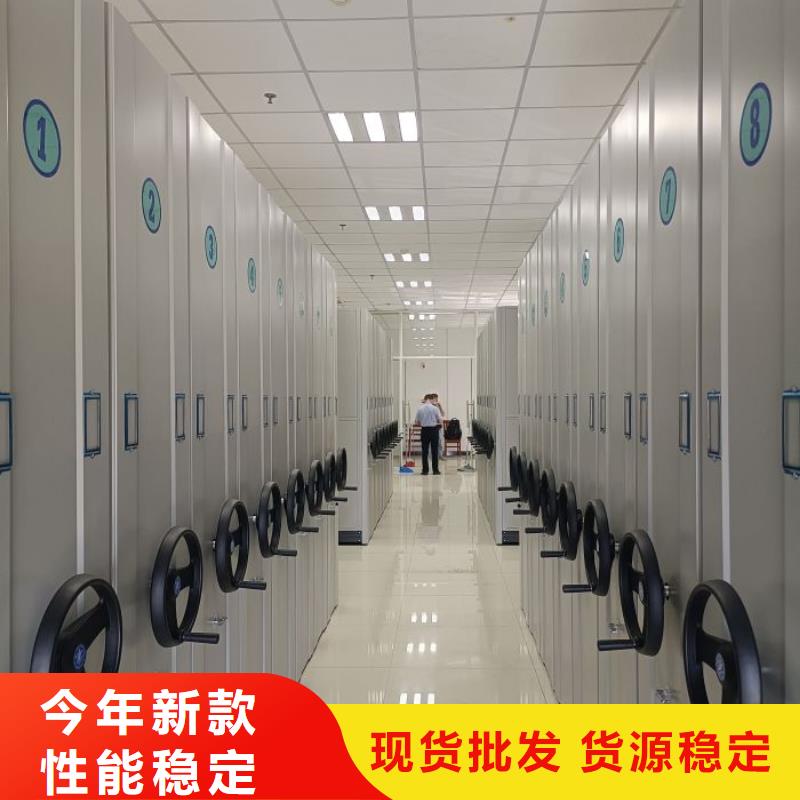 手摇密集柜凯美【密集档案柜】,档案密集柜支持批发零售
