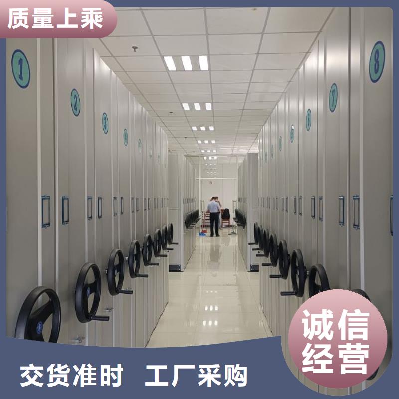 相關信息【凱美】移動檔案文件架