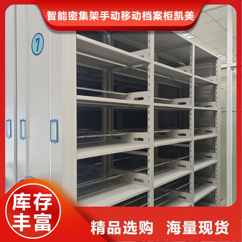 行业内的集中竞争态势【凯美】保亭县密集手动档案柜