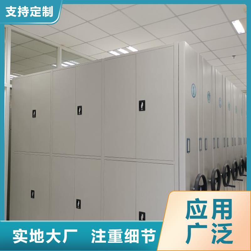 【密集档案柜】,电动密集柜定制定做实体厂家