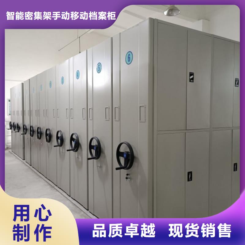 手摇密集柜凯美【密集档案柜】,档案密集柜支持批发零售