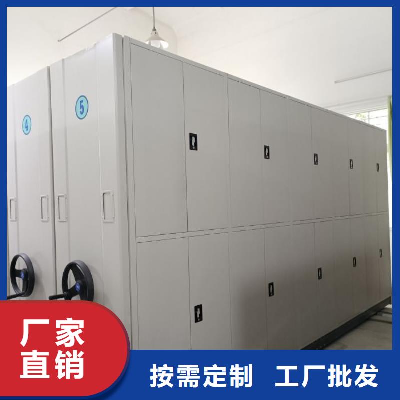 【密集档案柜】档案密集架发货迅速无中间商厂家直销