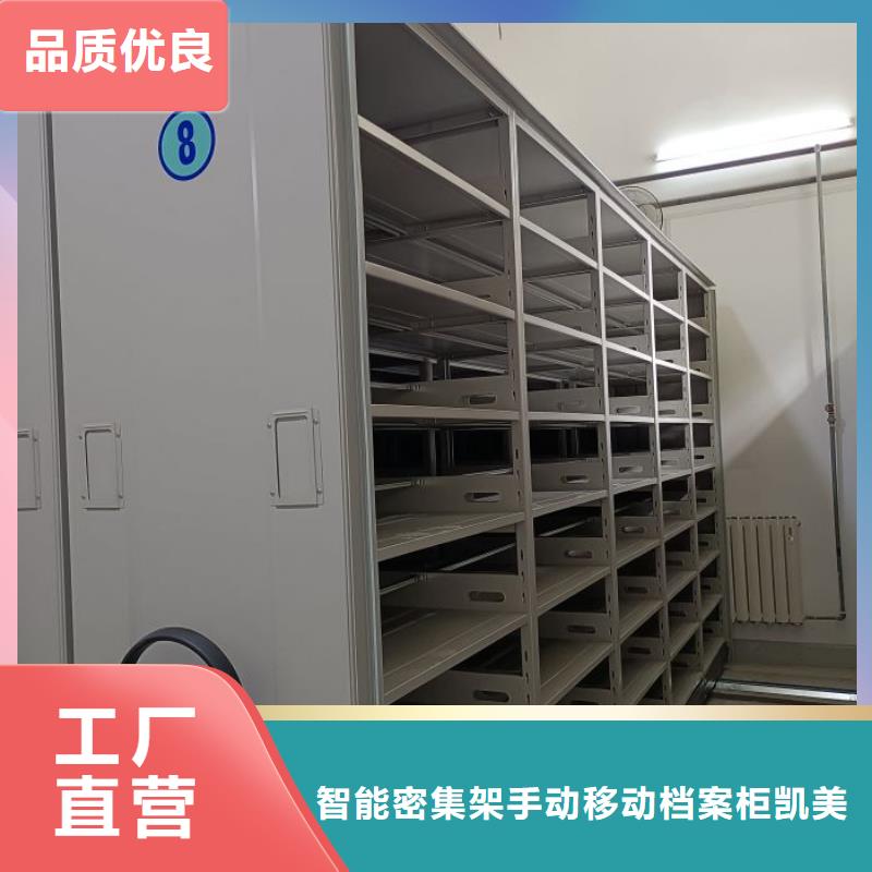 定制多少錢【凱美】資料庫密集柜