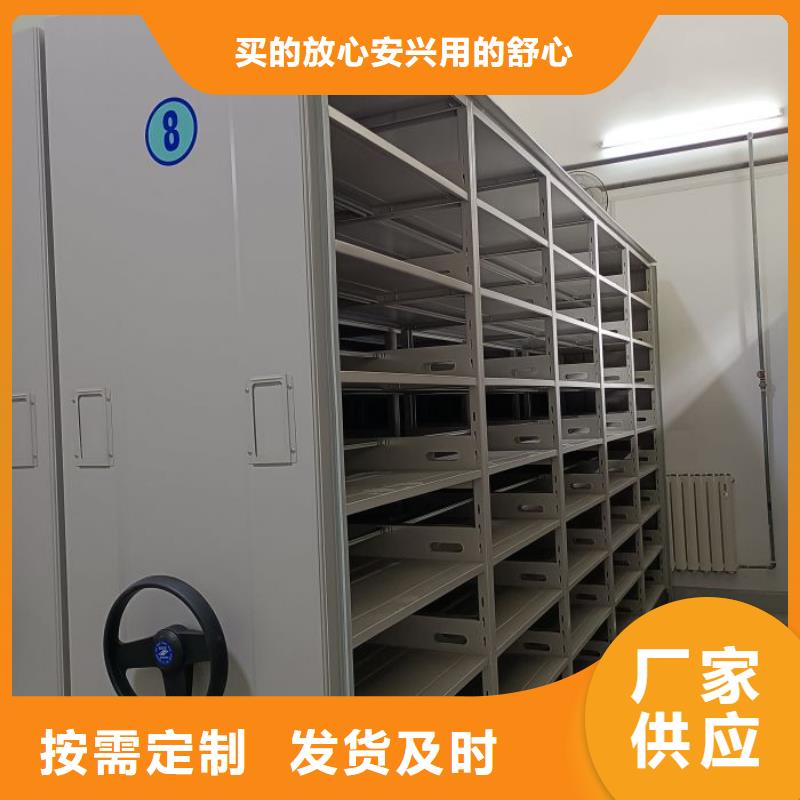 改造智能密集柜【凯美】全封闭式档案密集架