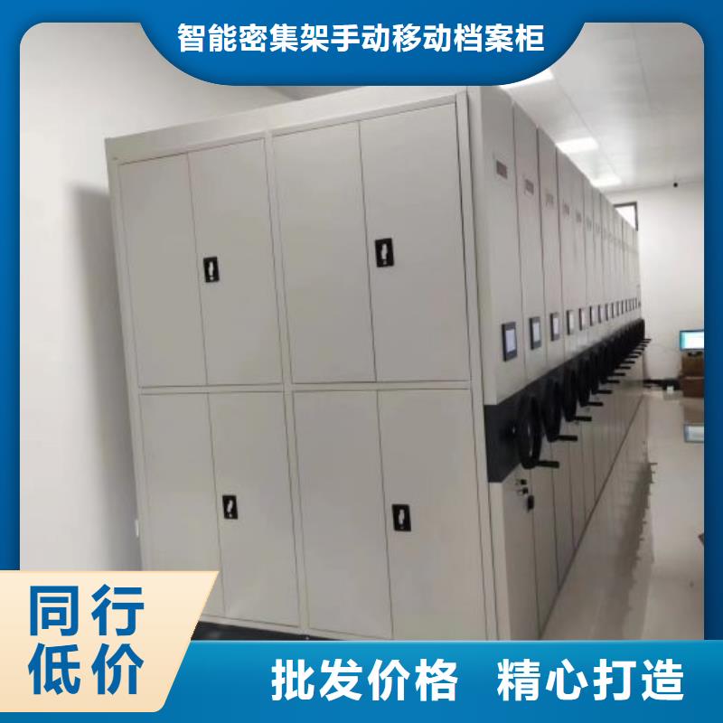 升级智能密集架【凯美】半封闭式移动密集架
