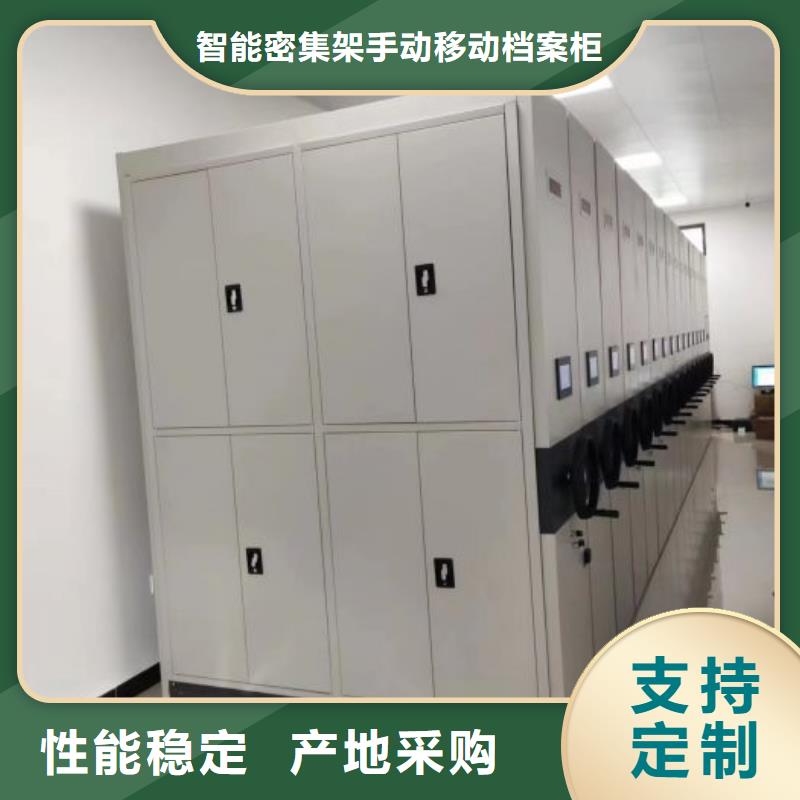 產品資訊【凱美】檔案室密集文件柜