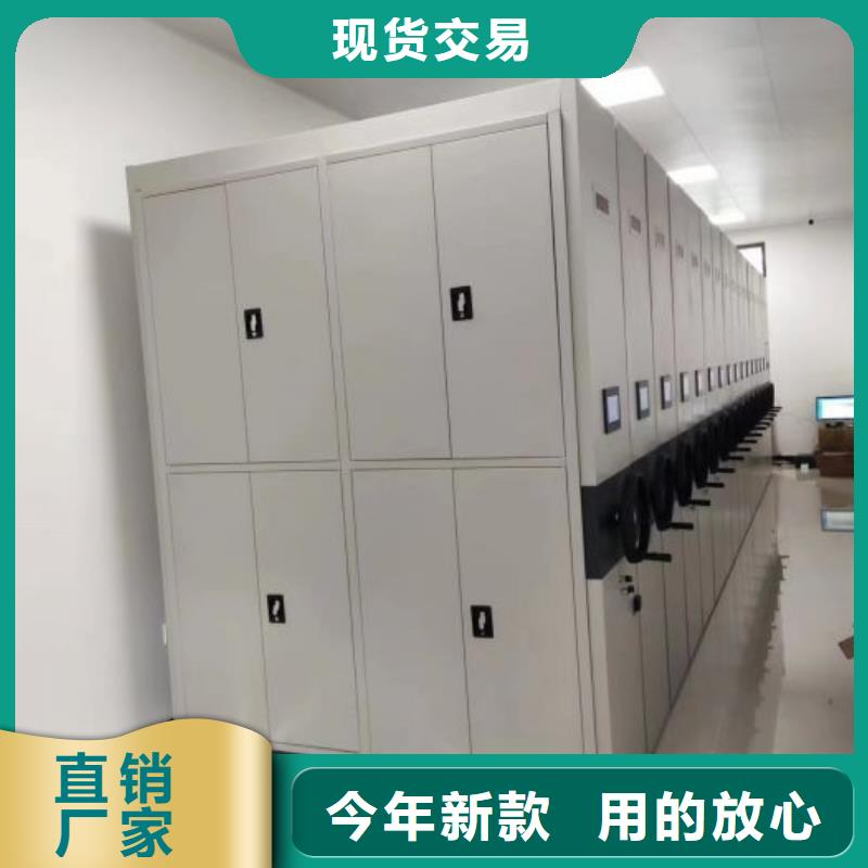 海量直销【凯美】半封闭式移动密集架