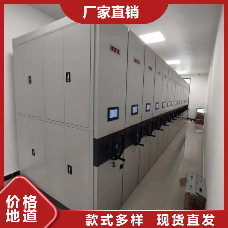 销售公司【凯美】智能控制档案柜