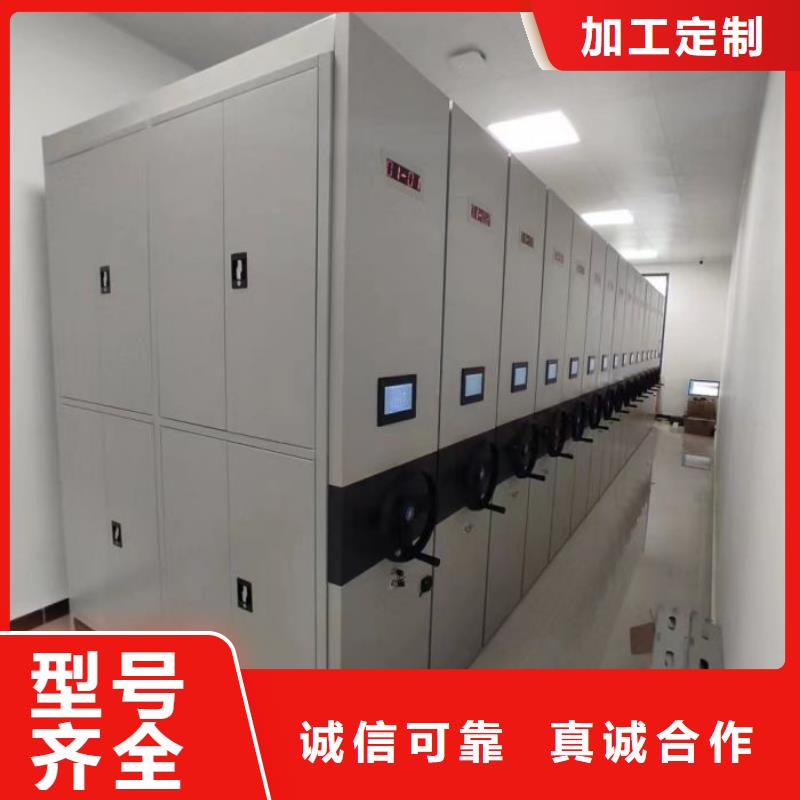 相關信息【凱美】移動檔案文件架