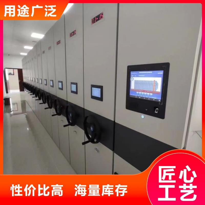 【密集档案柜】,电动密集柜定制定做实体厂家