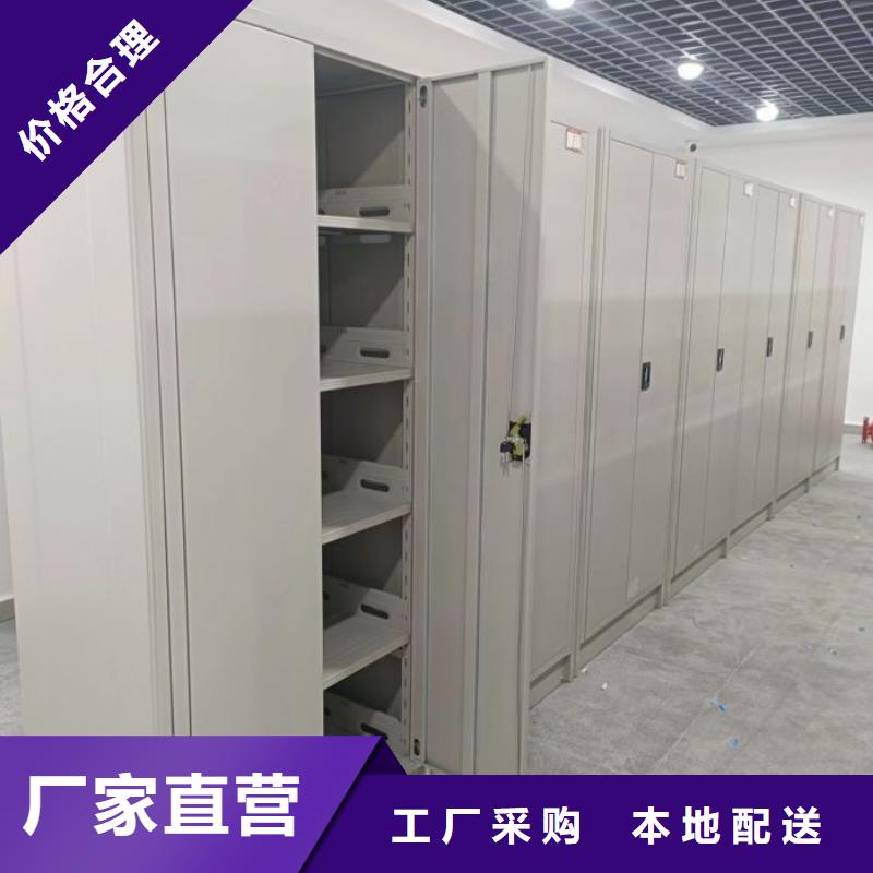 供应信息【凯美】轨道密集架