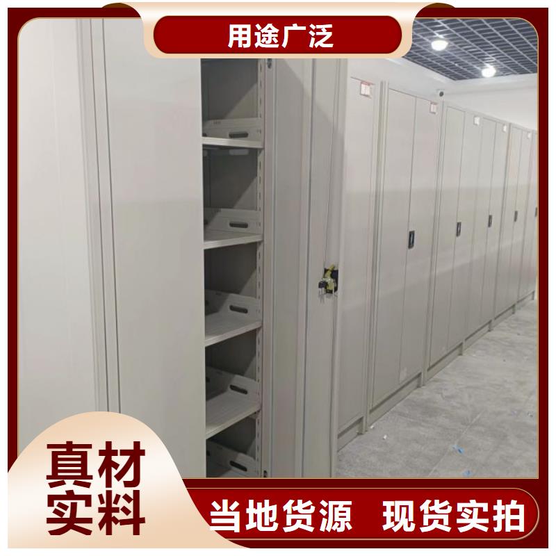 质地优良【凯美】全封闭移动密集架