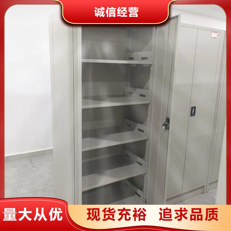 供应信息【凯美】轨道密集架