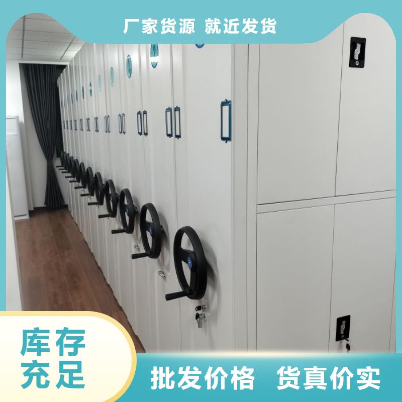 环县|镇原|平凉|天水|甘南|武威|张掖|兰州档案室密集柜【档案密集柜】打造行业品质生产商
