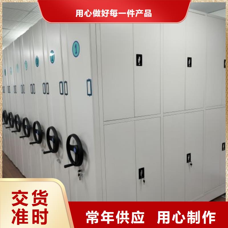 密集档案柜视频-内蒙古通辽市凯美密集档案柜可服务区域锡林郭勒|兴安|呼伦贝尔|乌兰察布|鄂尔多斯|赤峰|阿拉善等