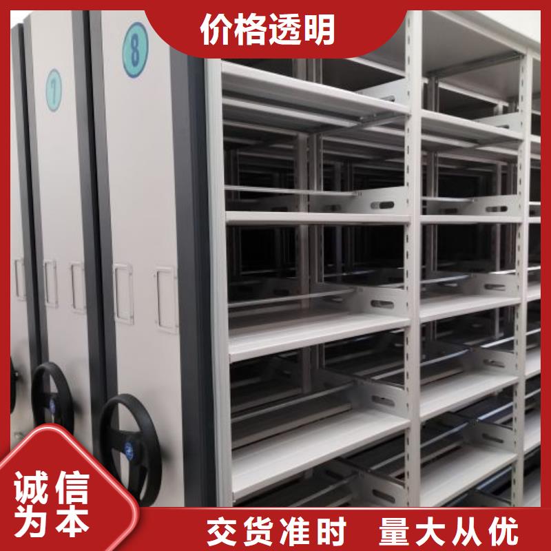 环县|镇原|平凉|天水|甘南|武威|张掖|兰州档案室密集柜【档案密集柜】打造行业品质生产商