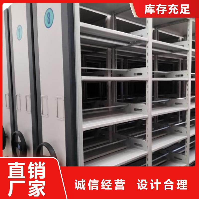 供應廠家【凱美】全封閉憑證密集柜