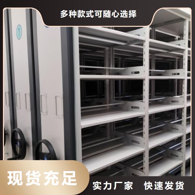 手摇密集柜视频-手摇密集柜-黑龙江省齐齐哈尔市周边供应商-碾子山|龙沙|哈尔滨|佳木斯|绥化|黑河