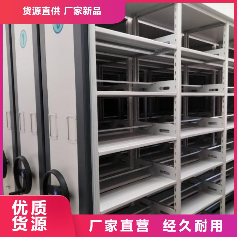 凯美【 档案室密集柜_密集档案柜厂家直销售后完善】-企业旺旺