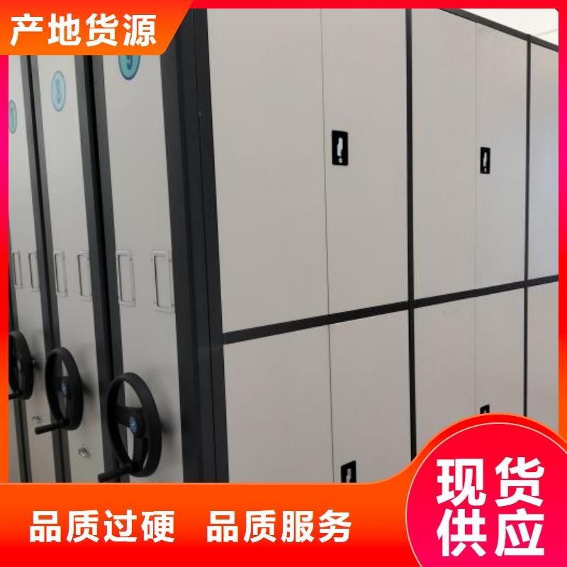 供應廠家【凱美】全封閉憑證密集柜
