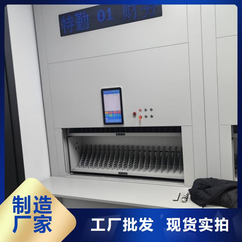 档案室密集柜【档案密集柜】打造行业品质-可发货到环县|庆城|甘南|陇南|武威|酒泉|兰州|张掖