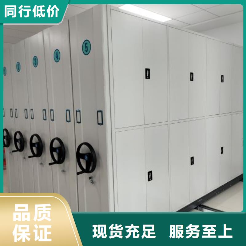 服务商档案室密集柜 【密集档案柜】用心做产品