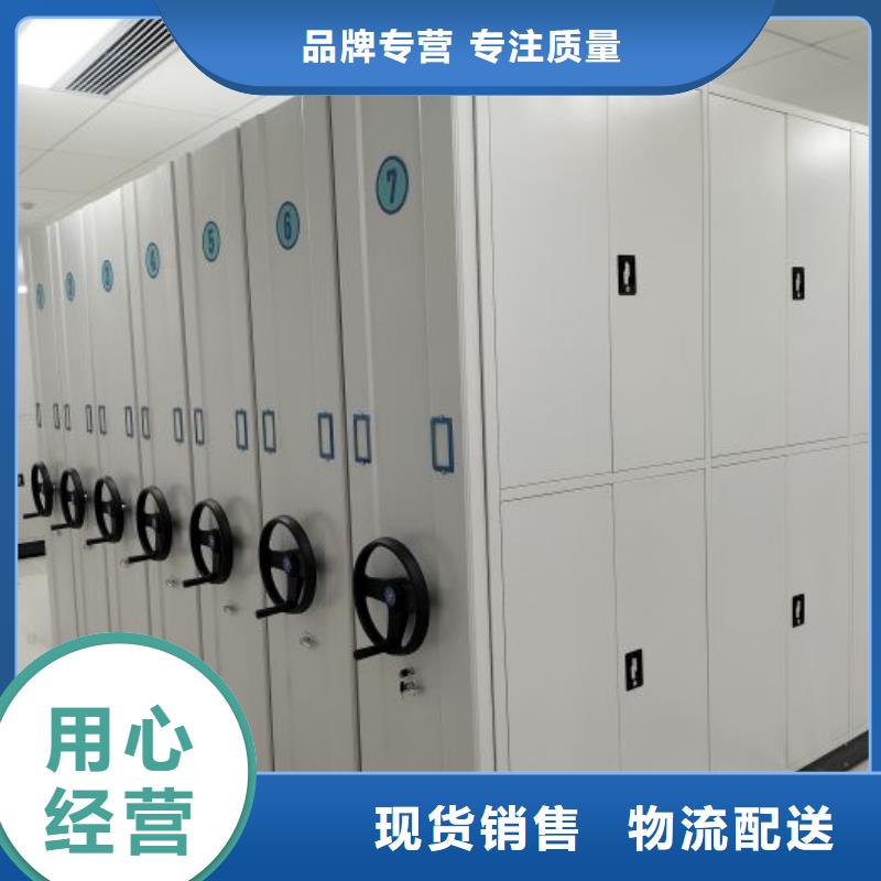 厂家迅速开拓市场的创造途径【凯美】手摇橱式全封闭移动密集架