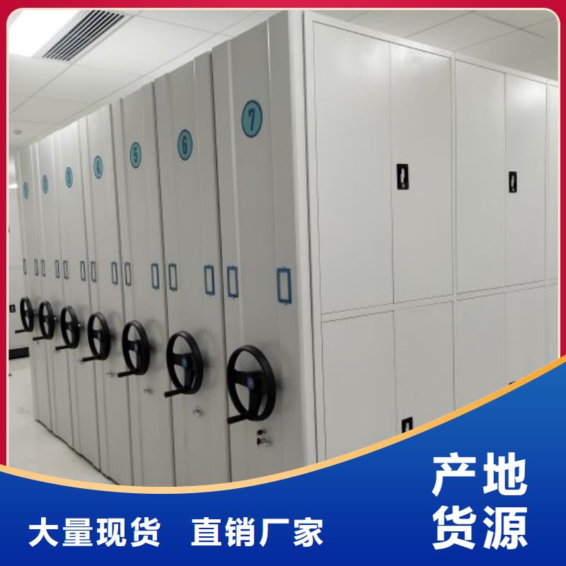 【 档案室密集柜_密集档案柜厂家直销售后完善】|潞城|黎城|忻州|大同|吕梁|阳泉|晋中qy55.com