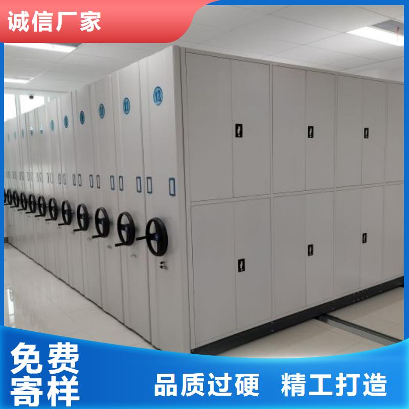 服务商档案室密集柜 【密集档案柜】用心做产品