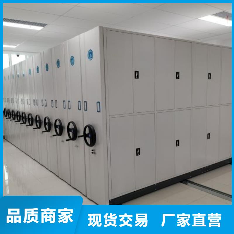 满足多种行业需求【档案室密集柜】,档案密集架准时交付-智能密集架手动移动档案柜凯美办公家具生产厂家-产品视频