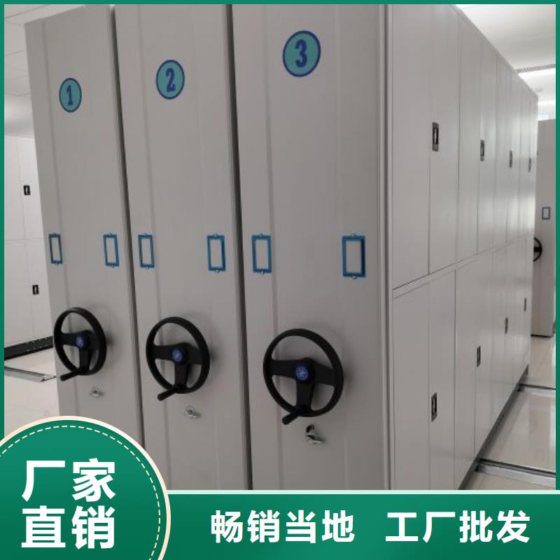 【 档案室密集柜_密集档案柜厂家直销售后完善】|潞城|黎城|忻州|大同|吕梁|阳泉|晋中qy55.com