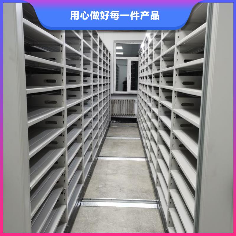 供應廠家【凱美】全封閉憑證密集柜