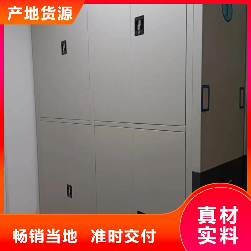 档案室密集柜【档案密集柜】打造行业品质-智能密集架手动移动档案柜凯美办公家具生产厂家(庆阳市分公司)