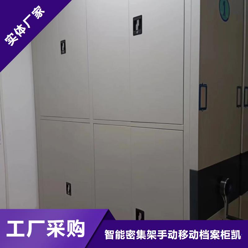 产品的常见用处【凯美】库房密集架