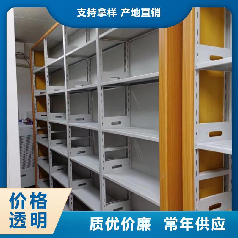 诚实守信【凯美】手动手摇密集架