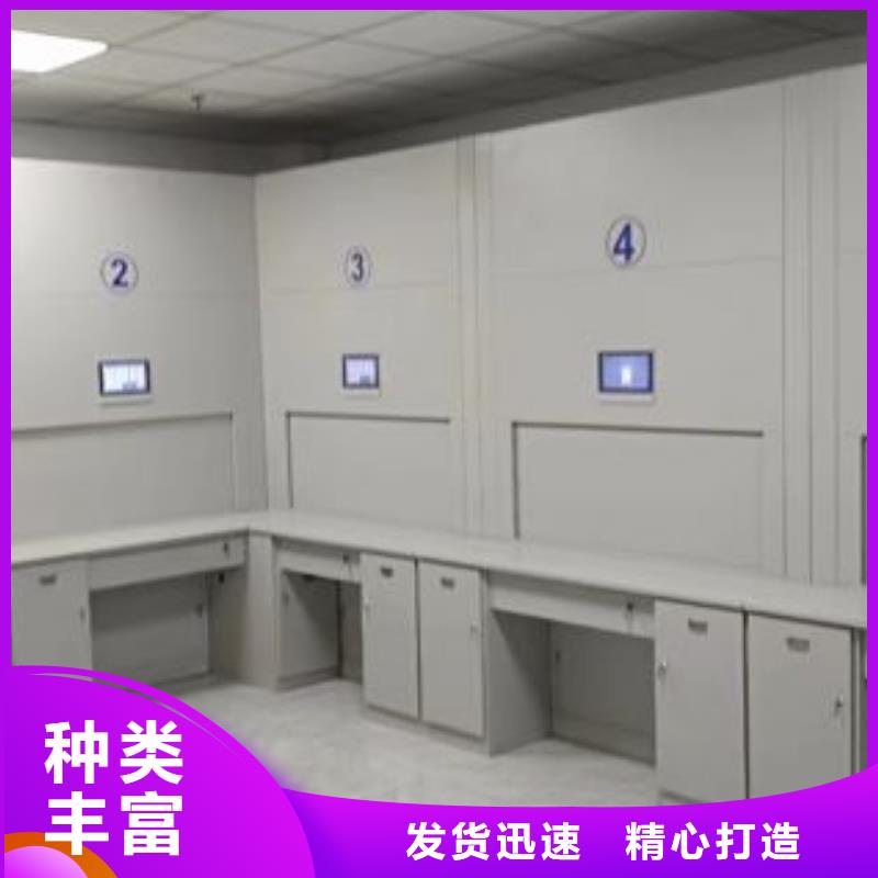 工作原理【凯美】档案馆手动密集架