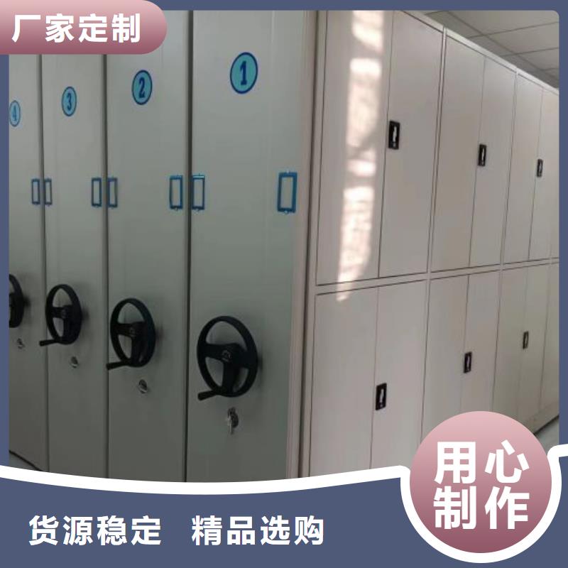 销售价【凯美】移动档案橱