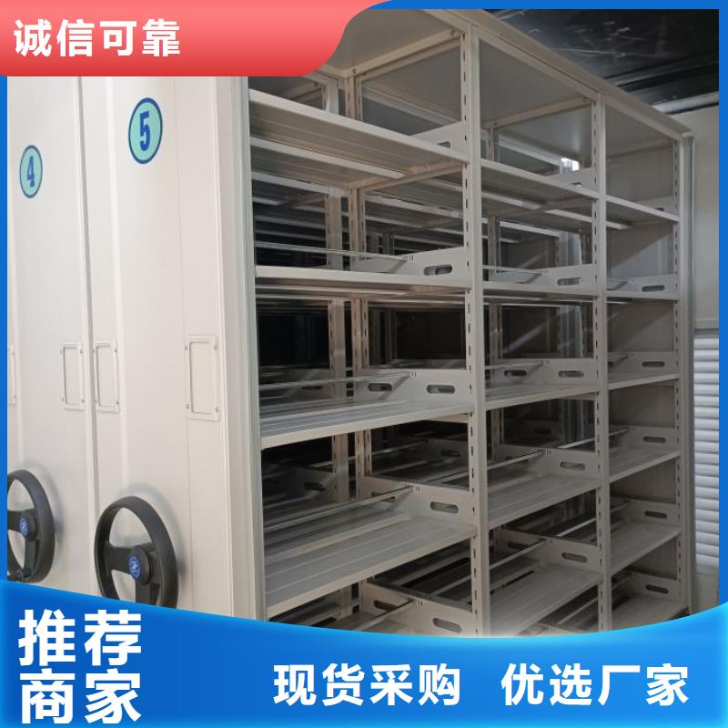 密集档案柜视频-内蒙古通辽市凯美密集档案柜可服务区域锡林郭勒|兴安|呼伦贝尔|乌兰察布|鄂尔多斯|赤峰|阿拉善等