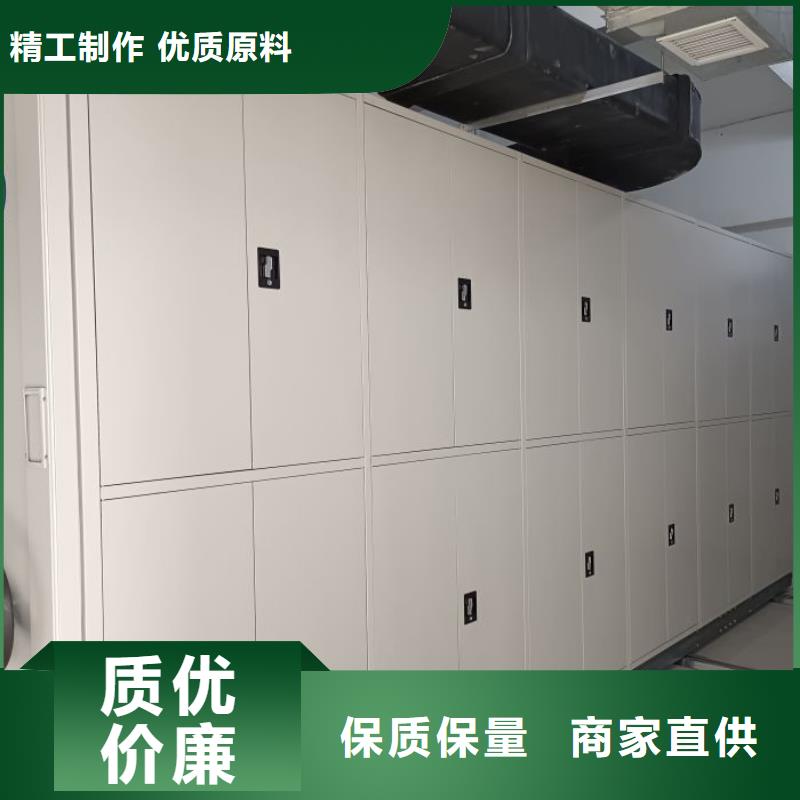 铸造辉煌【凯美】圆盘式档案密集架