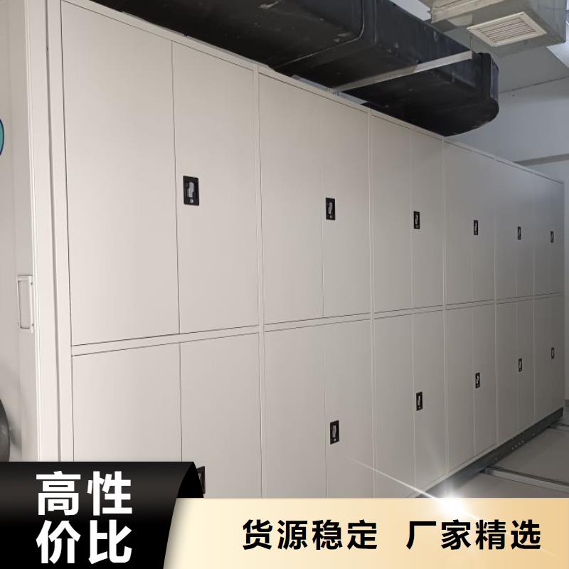 凯美【 档案室密集柜_密集档案柜厂家直销售后完善】-企业旺旺