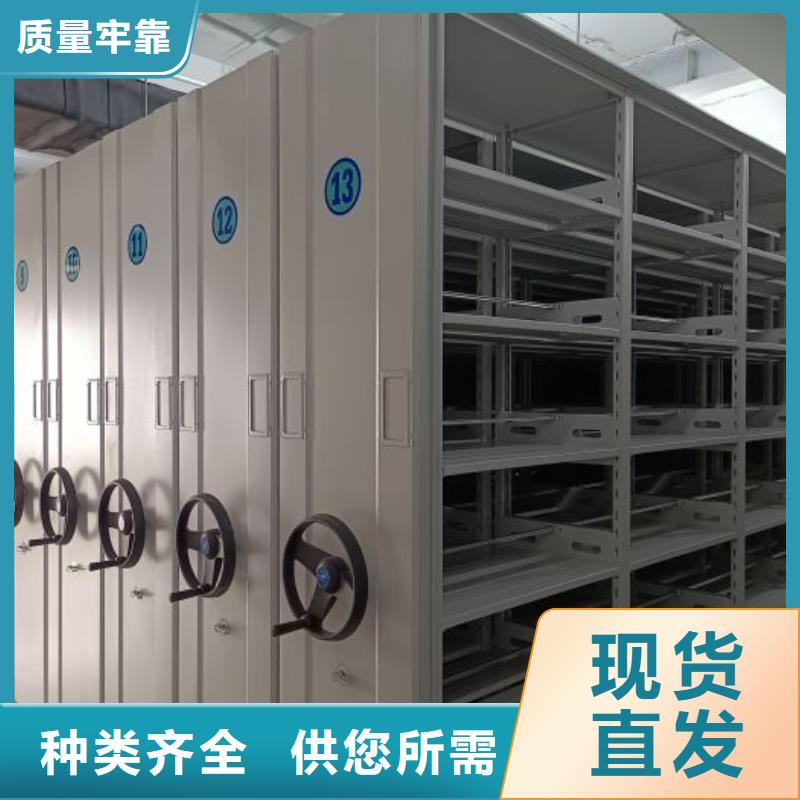 工作原理【凯美】档案馆手动密集架