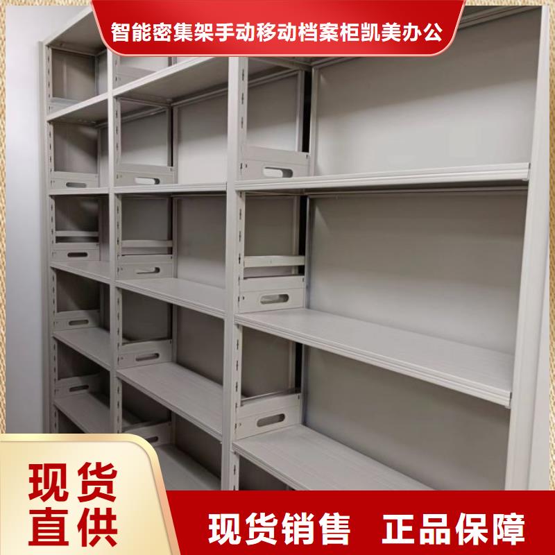 【档案室密集柜】,档案密集架准时交付-服务范围包括克东|拜泉|佳木斯|鹤岗|大庆|绥化|大兴安岭等