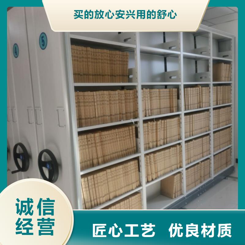 铸造辉煌【凯美】圆盘式档案密集架