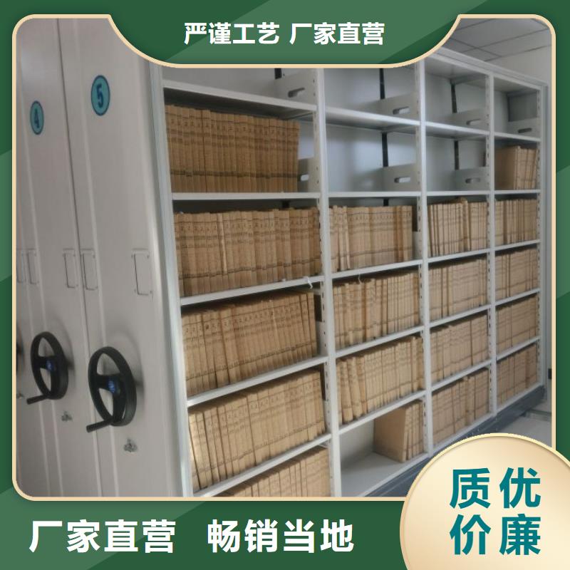 手摇密集柜视频-手摇密集柜-黑龙江省齐齐哈尔市周边供应商-碾子山|龙沙|哈尔滨|佳木斯|绥化|黑河