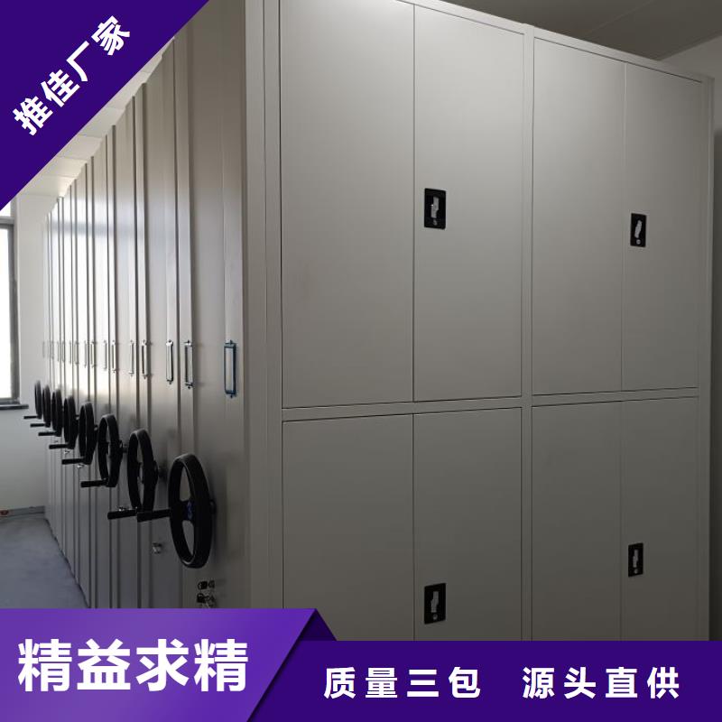 【 档案室密集柜_密集档案柜厂家直销售后完善】|潞城|黎城|忻州|大同|吕梁|阳泉|晋中qy55.com