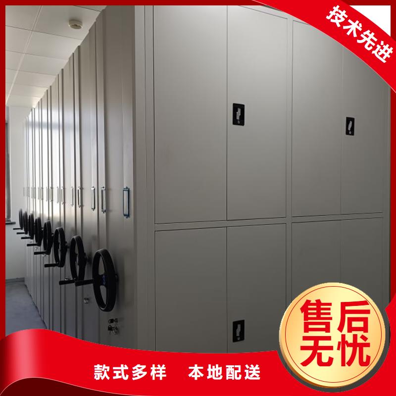 销售价【凯美】移动档案橱